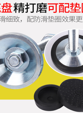 重型镀锌固定调节脚杯M125实心调整支撑关节蹄脚机床地脚螺丝M150