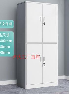 办公室铁皮文件柜矮柜家用多抽储物抽屉柜带锁工具柜桌下收纳厂家