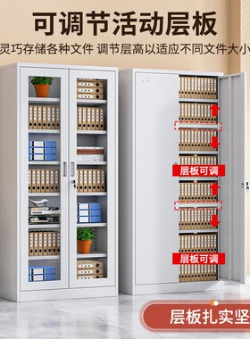 通体玻璃文件柜铁皮柜子办公室书柜档案柜资料柜凭证柜带锁储物柜