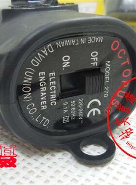 爆款 电动刻字笔 凿字笔 电刻笔 记号笔 金属刻字机 微型雕刻机