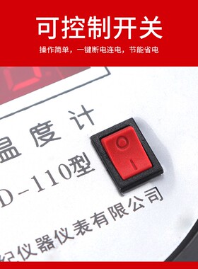 电池红字数显数字温度计水产养殖工业用水温计测水温大棚烤房浴室