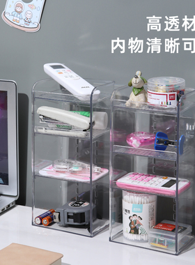 斜插式笔筒办公室桌面学生透明笔桶收纳盒笔架多功能创意简约风格