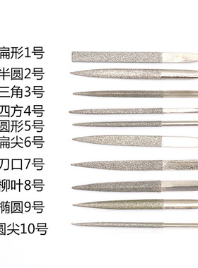金刚石锉刀什锦锉扁半圆打磨菩提方玩核桃玻璃玉石瓷砖用合金锉刀
