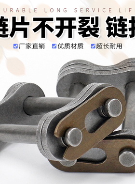 工业传动双排短节距滚子链条接头2分3分06B4分08B5分10A6分12A1寸
