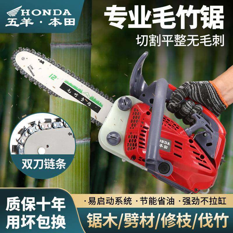 新纯进口小油锯汽油锯伐木锯锯毛竹锯款1口2寸进油小型家用小5299,淘宝优惠券,粉丝福利购,淘宝优惠卷