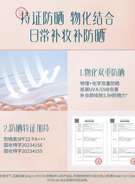 花西子玉容纱有色粉饼干湿两用