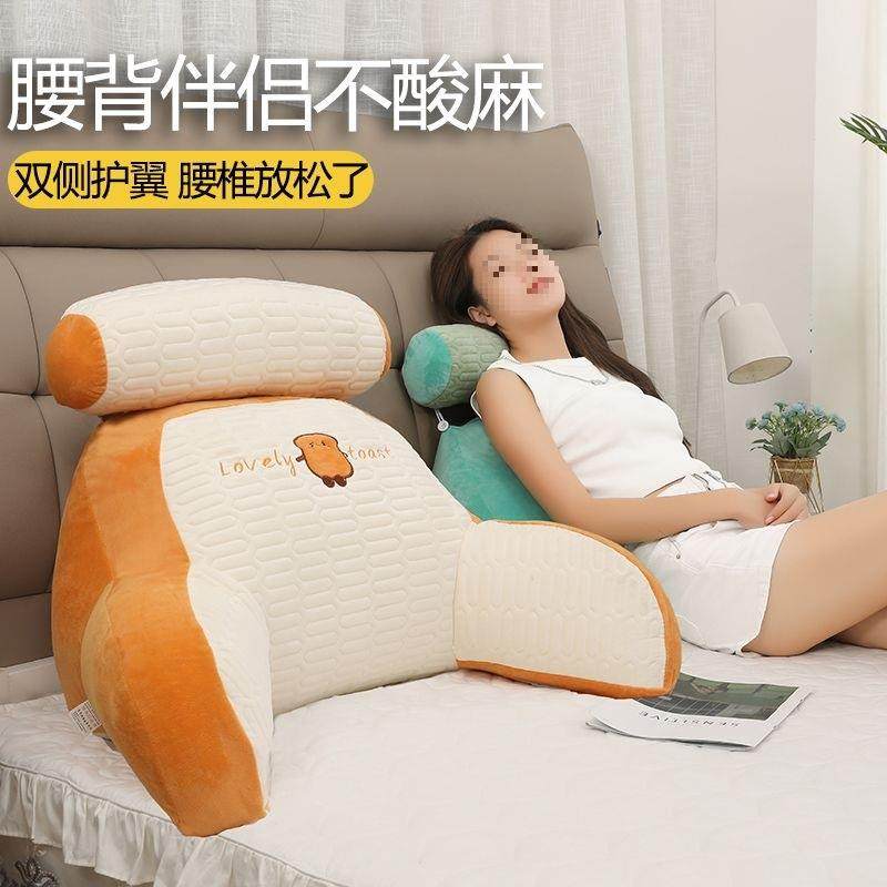 TJ床头靠垫软大背靠沙发宿舍枕头床上看包GSP书学生护腰垫靠枕5抱,淘宝优惠券,粉丝福利购,淘宝优惠卷