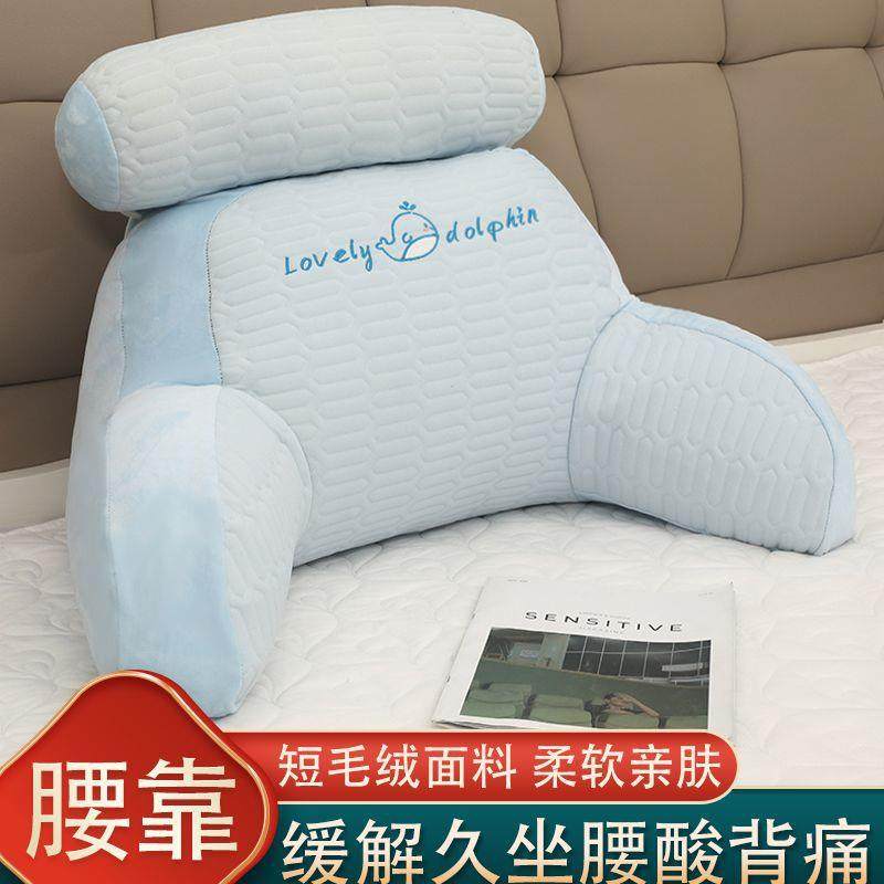 TJ床头靠垫软大背靠沙发宿舍枕头床上看包GSP书学生护腰垫靠枕5抱,淘宝优惠券,粉丝福利购,淘宝优惠卷