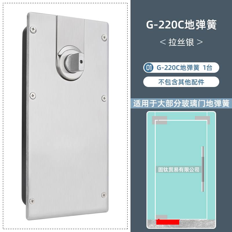 玻璃门地弹簧上下门夹配件套装G-220C通用型无框有框木门地璜 - 图3