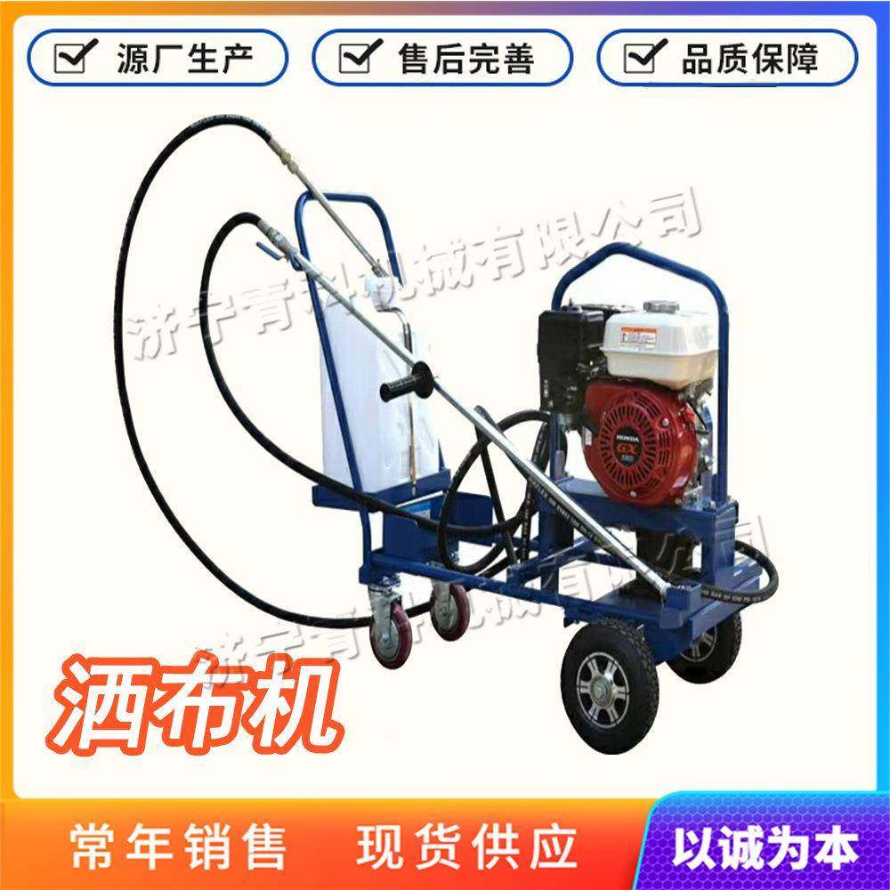 855小型手布推式式沥青洒机带轮道路沥青撒补播机路面养护修喷洒,淘宝优惠券,粉丝福利购,淘宝优惠卷