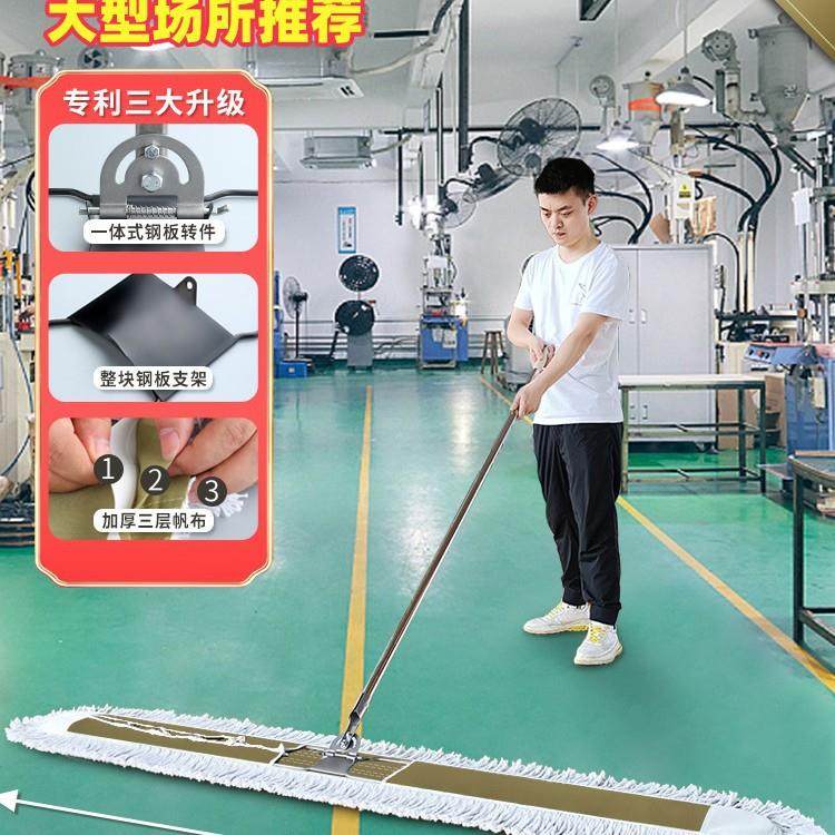 拖把工车759间之大号地尘厂推平板商用仓库拖大墩布托酒店满,淘宝优惠券,粉丝福利购,淘宝优惠卷