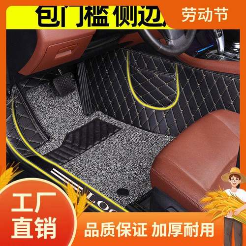 全包围圈汽车脚垫于新骐达颐轩逍客奇骏丝天籁蓝240骊威阳逸光凡 - 图0