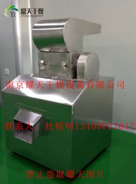厂家供应饲料粗碎机中草多功能粗碎机粗细粉粗碎机优惠