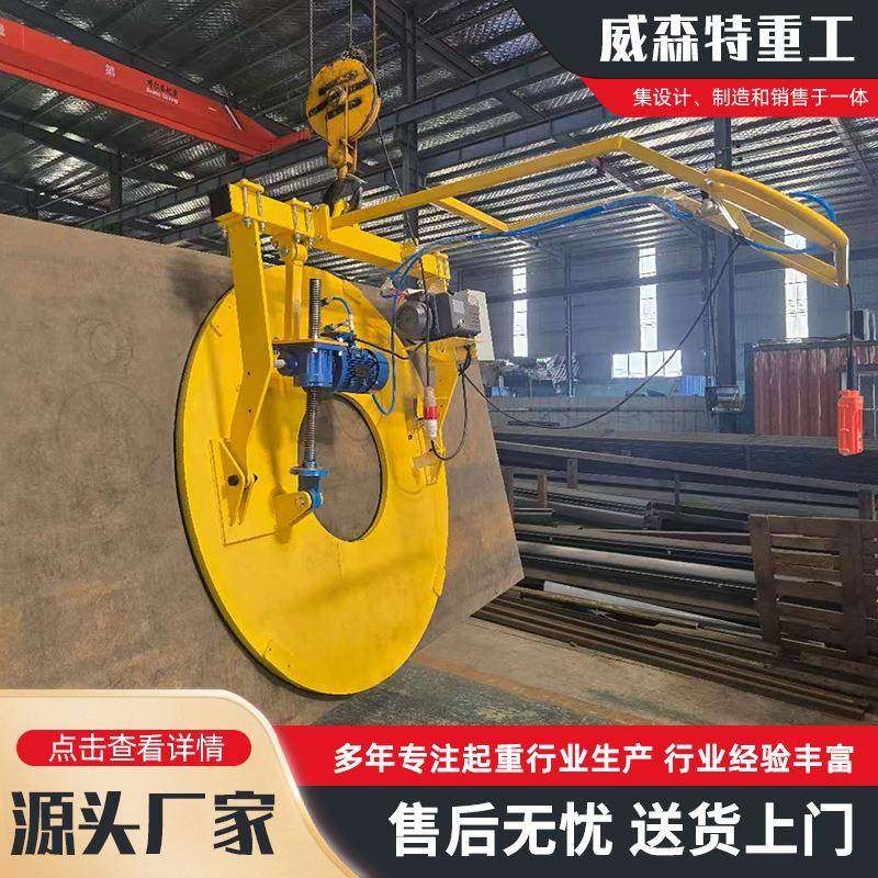 钢卷真空吸盘吊具铝卷铜卷真空吸盘1000KG真空吸盘电动铁板吸盘,淘宝优惠券,粉丝福利购,淘宝优惠卷