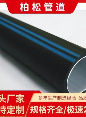 PE硅芯管通讯光缆电缆保护套管33/40地埋预埋穿线管现货