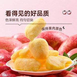 【薛记同款】果果松鼠糖渍苹果干500g