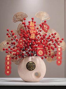 时来运转花瓶发财如意果家居摆件客厅玄关电视柜招财装饰乔迁礼物