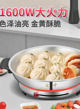一众多功能平底无涂层304不锈钢家用烙饼烘烤放大单面烙饼电煎锅