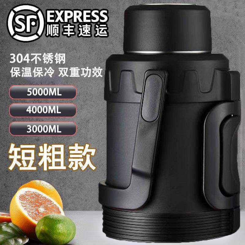 I9K矮胖款3F767768JE钢L温壶大容量不锈户保外旅游便携车载水壶5L - 图3