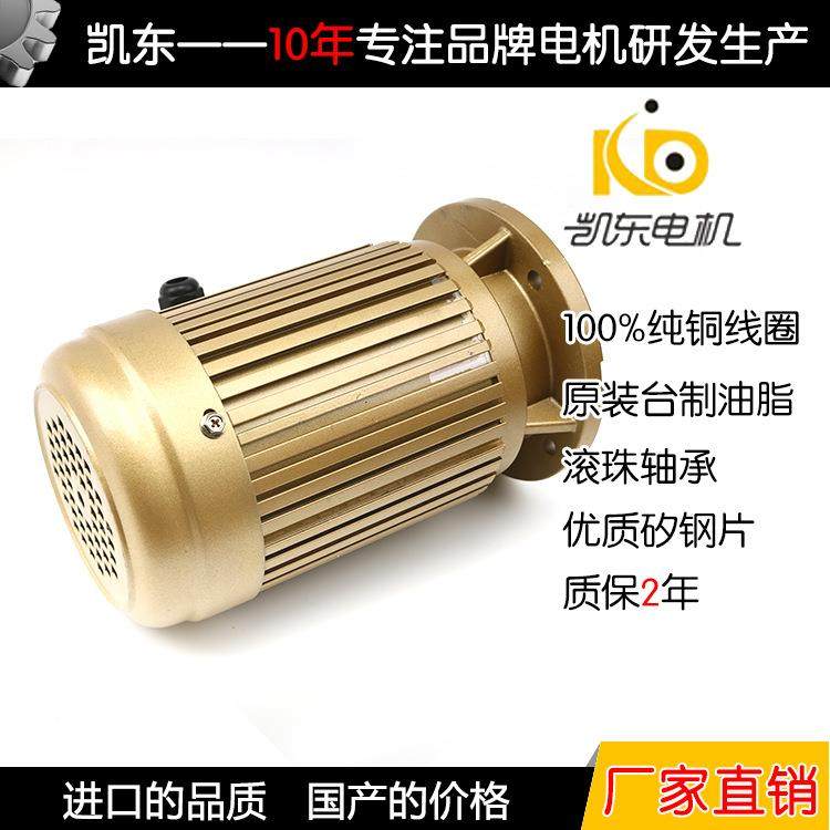 Manufacturer sells 750W high-temperature long-axis chassis PNC centrifugal fan motor for baking three-phase high-temperature resistant electric motor