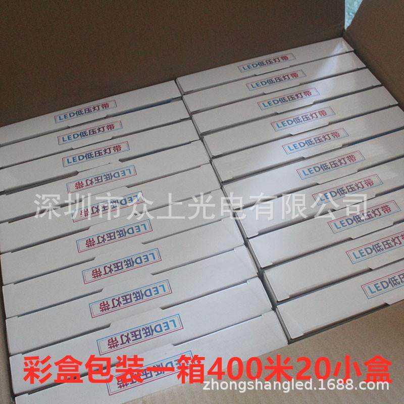 220V灯展条带线灯线槽软灯条示柜装饰dle贴片灯箱自粘楼220-120D,淘宝优惠券,粉丝福利购,淘宝优惠卷