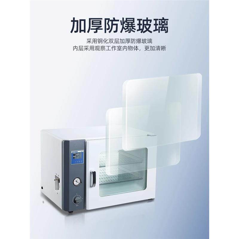 力Z辰-真空DZF-6020干燥箱LC-DF-6020-2XZ1A-D6050BE-HVB真空泵 - 图2