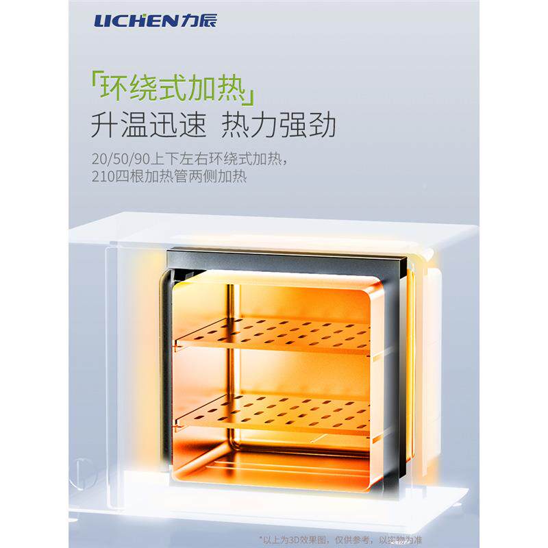 力Z辰-真空DZF-6020干燥箱LC-DF-6020-2XZ1A-D6050BE-HVB真空泵 - 图1