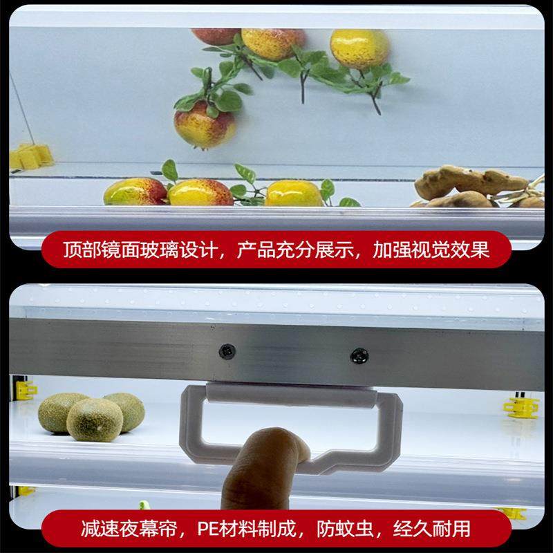 商用风幕柜超市水果保鲜冷藏展示柜蔬菜立式冷藏柜风冷点菜柜,淘宝优惠券,粉丝福利购,淘宝优惠卷