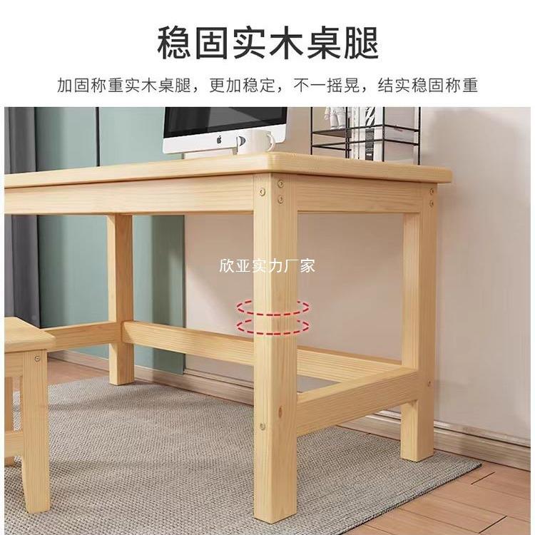 Solid wood computer desk without children's desk study desk writing desk and chair bookkeeper simple small office wooden student desk