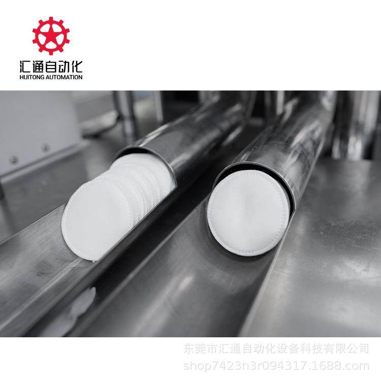热卖全自动卸妆棉机器 一次性圆片擦脸巾机械 湿敷折叠机设备厂家,淘宝优惠券,粉丝福利购,淘宝优惠卷