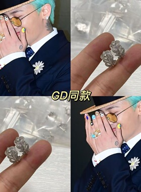 GD权志龙同款满锆羽毛耳钉