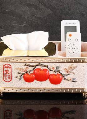 网多公功能纸巾盒客装厅红家用茶几办室创意饰抽VZN纸盒平安喜乐