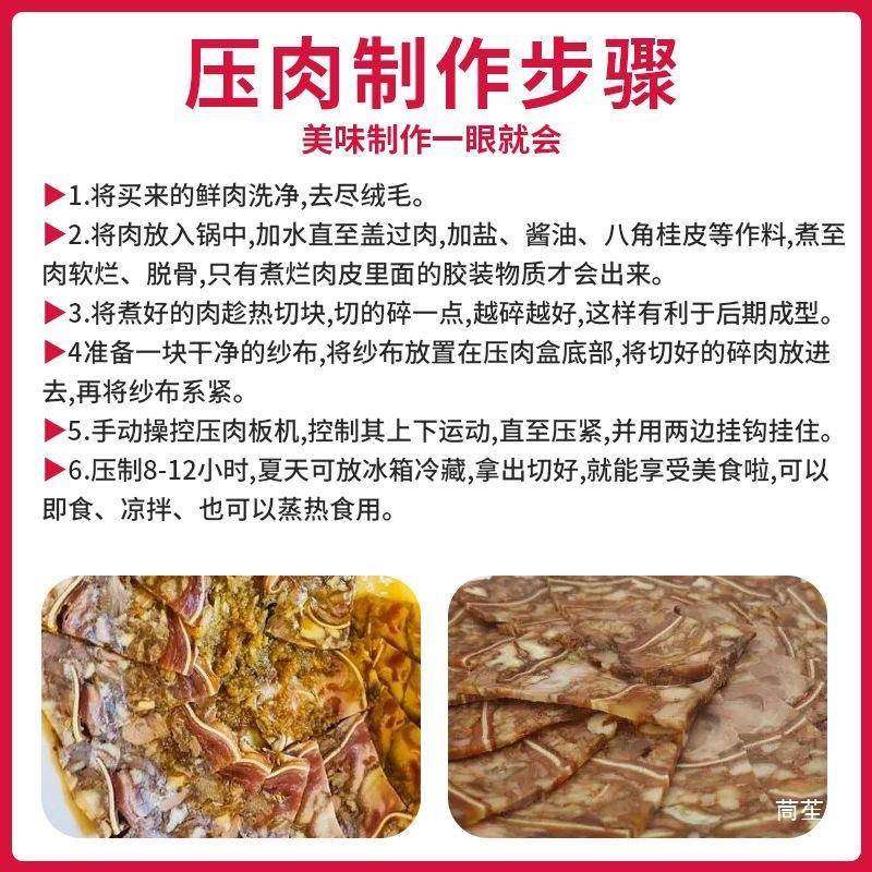 不锈钢压成肉模具肉牛羊肉卷t$*&$*&u型压鲜肉冻盒方形生肉压肉,淘宝优惠券,粉丝福利购,淘宝优惠卷