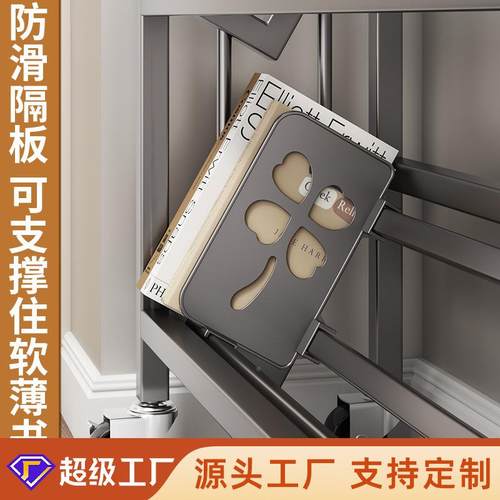 书架落用地LDSJ01用多家层放书本家绘本架不锈钢书柜阅读区儿童书 - 图0