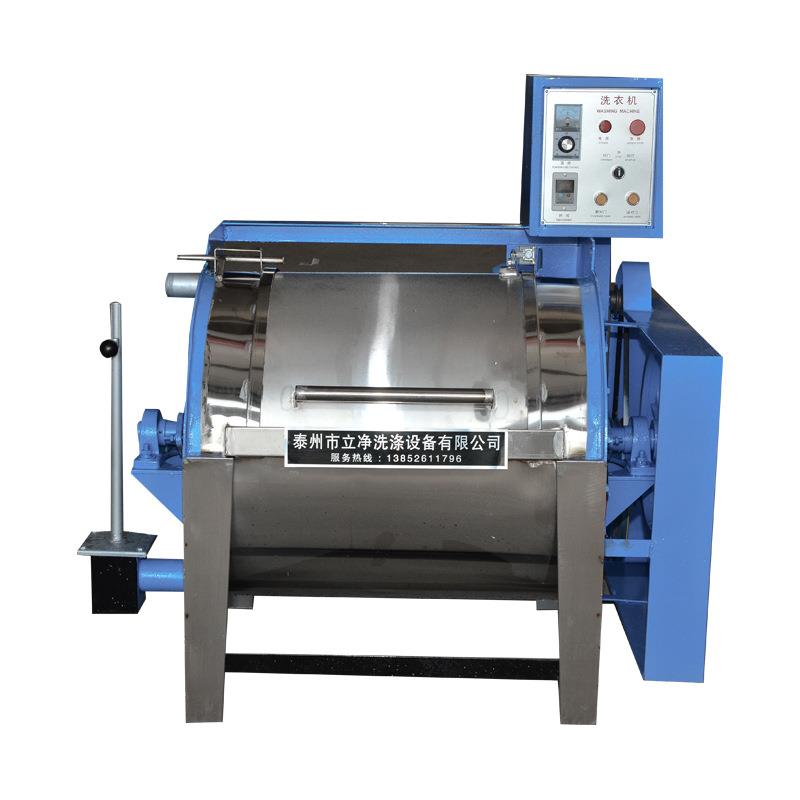 50kg不锈钢全自动工业洗衣机滤布清洗机卧式滚筒型全钢洗衣机 - 图3