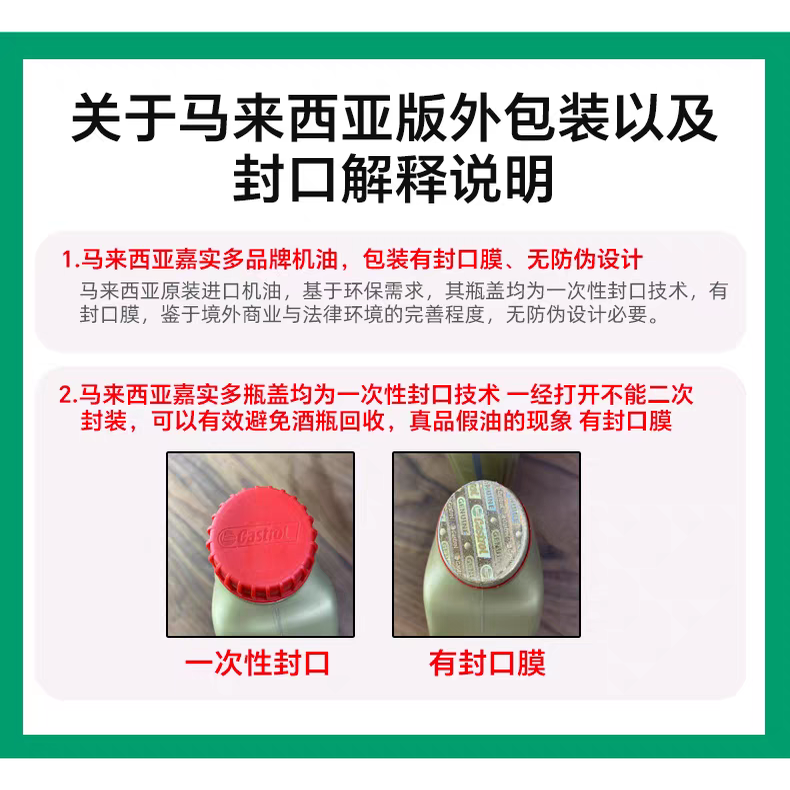 官方正品嘉实多极护5W-40全合成发动机油进口sp级四季通用机油 1L,淘宝优惠券,粉丝福利购,淘宝优惠卷