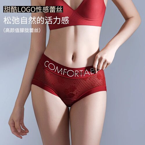 UFEEL【中腰蕾丝】内裤女微收腹提臀舒适加长蚕丝底档三角裤2519 - 图1
