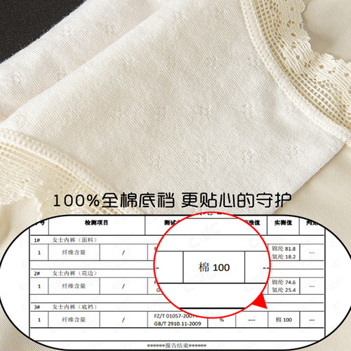 UFEEL内裤女法式蕾丝内裤纯欲舒适纯棉底档性感无痕三角裤女3842 - 图2