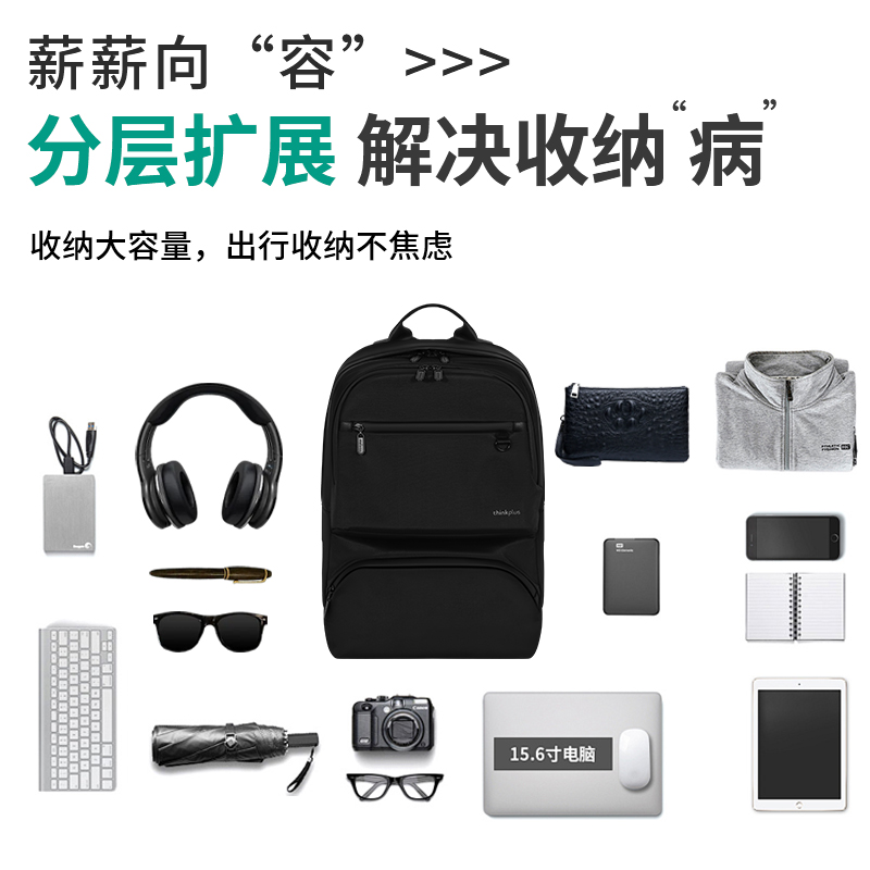 联想大学生双肩包高中大容量书包女生旅游通勤男士电脑背包轻便