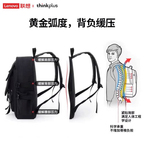 联想双肩包女轻便大学生男通勤高中学生背包初中书包大容量电脑包 - 图1