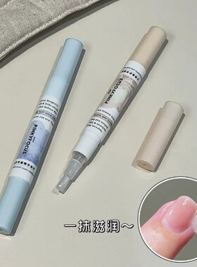 沁润柔护手部精华指甲油