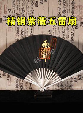 【龙虎山直发】师傅亲笔手绘绢布折扇精钢扇传统手工绘制国风摆件