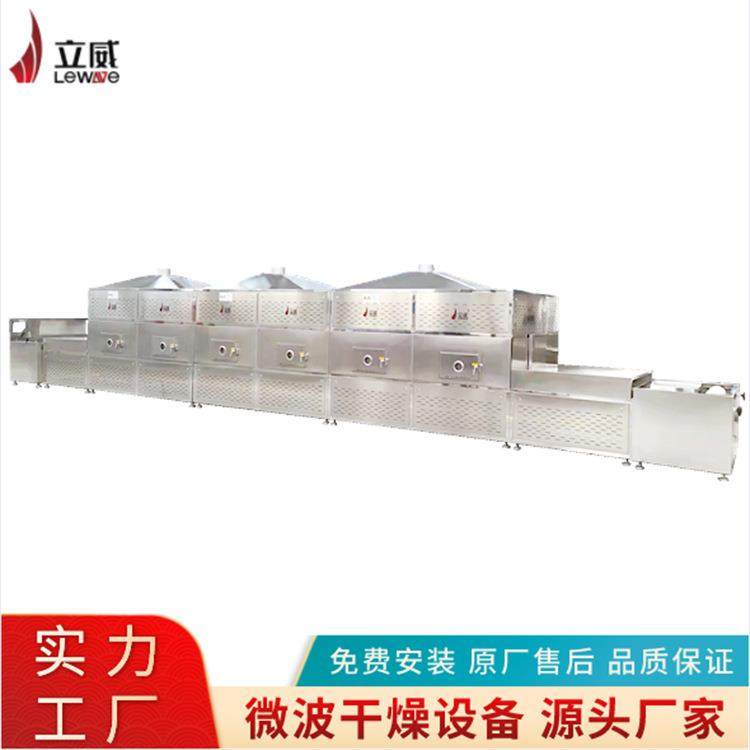 盒饭加热设备微波食品杀菌设备配餐中心盒饭加热设备,淘宝优惠券,粉丝福利购,淘宝优惠卷