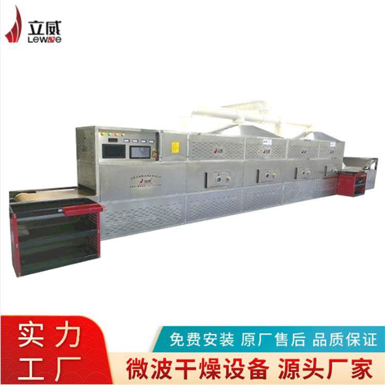 盒饭加热设备微波食品杀菌设备配餐中心盒饭加热设备,淘宝优惠券,粉丝福利购,淘宝优惠卷