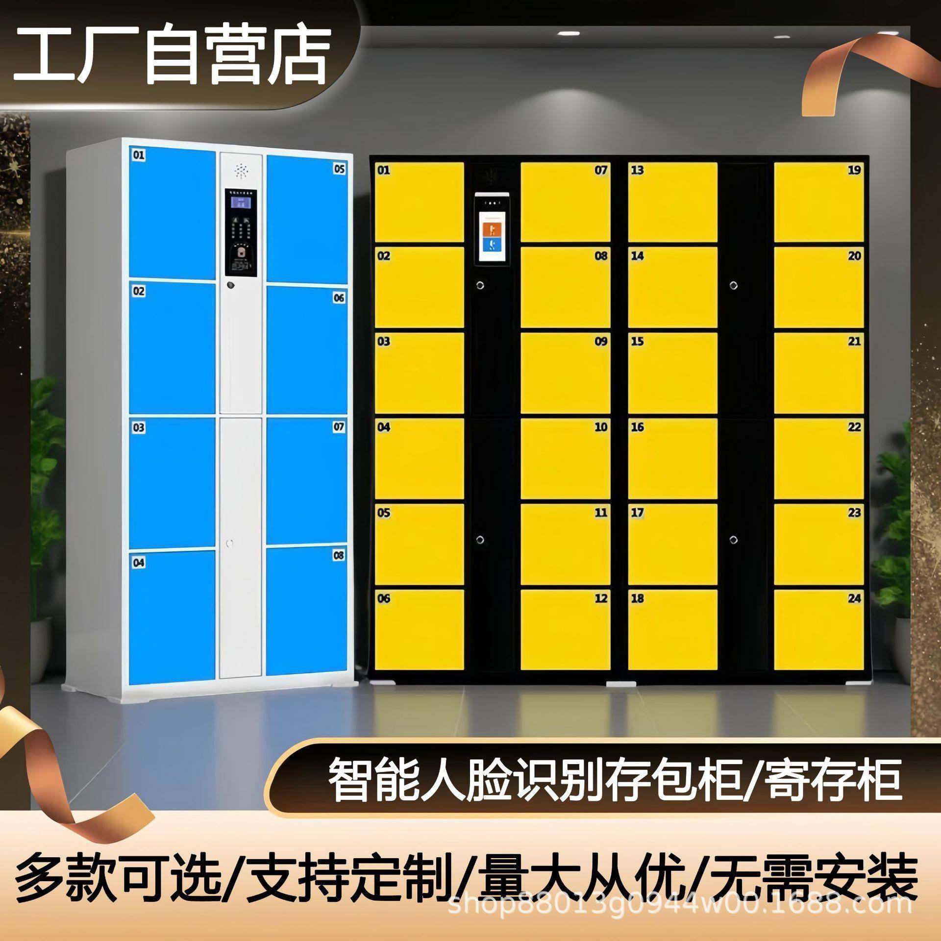 超市电酒子存柜码寄存001柜吧条手智能扫码储物柜人脸识别机寄存,淘宝优惠券,粉丝福利购,淘宝优惠卷