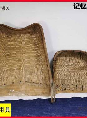 70旧收藏麦太保饰老物件农怀家院装摆件箕竹编篮子元宝篓手提圆麦