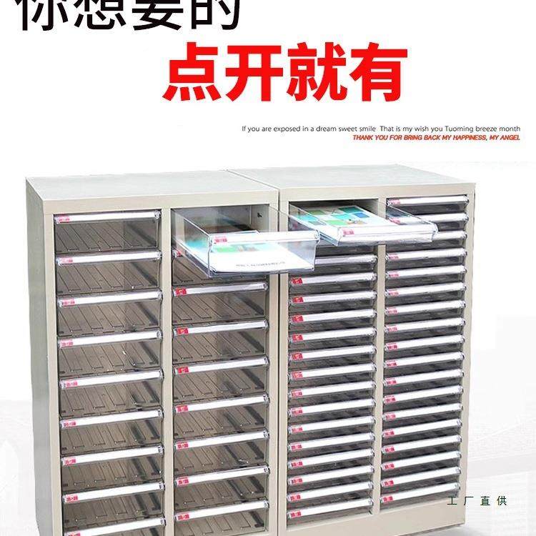 文件柜同办公抽屉式多室层a4资料收纳柜样证品合凭票据铁皮985档,淘宝优惠券,粉丝福利购,淘宝优惠卷
