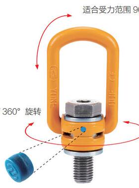 YOKE旋转吊环强度螺栓8-211侧向挂钩吊钩钢丝绳链条手拉天车