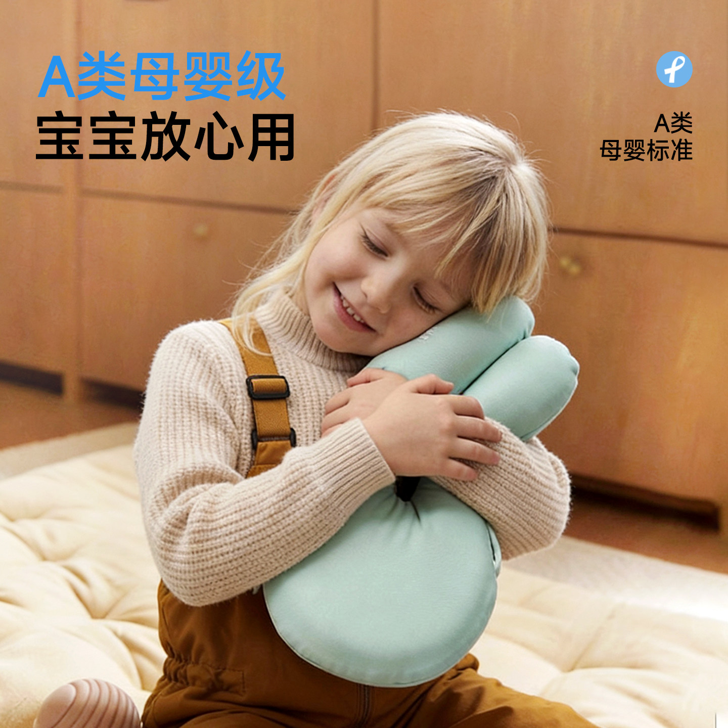 pokmoon婴儿U型枕飞机旅行护颈枕儿童安全座椅头枕睡觉宝宝脖枕,淘宝优惠券,粉丝福利购,淘宝优惠卷