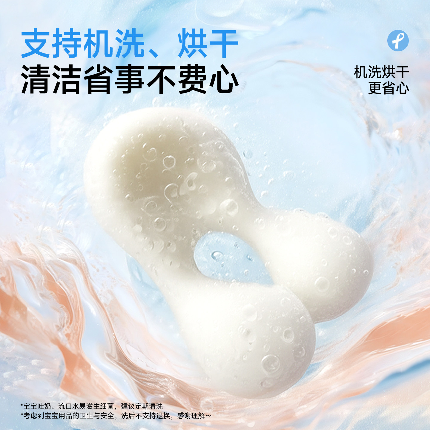 pokmoon婴儿U型枕飞机旅行护颈枕儿童安全座椅头枕睡觉宝宝脖枕,淘宝优惠券,粉丝福利购,淘宝优惠卷